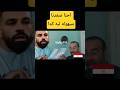 صعود مصر لكأس العالم بشكل كوميدي مصر الاهلي الزمالك Alahly365 Alahli365 زيزو محمد صلاح 