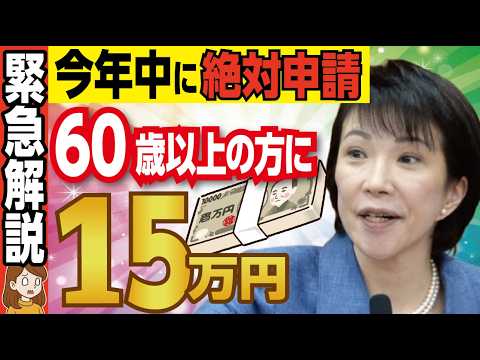 YouTube thumbnail 2shEd9iW4dk