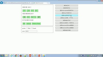 96 尚硅谷 JS基础 DOM查询