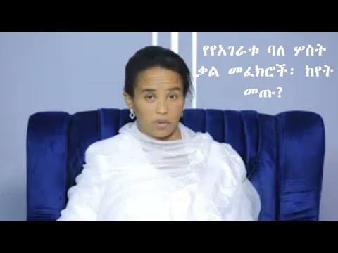 ቪዲዮ: የማህበረሰብ ትርጉም የት ተጀመረ?