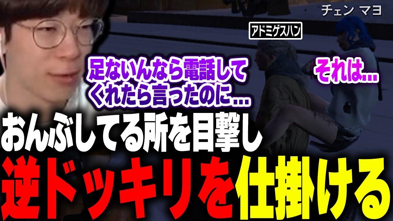 【ストグラ】2人でイチャつくアドミゲスハンとチェンマヨに逆ドッキリを仕掛けた結果www【あどみん/美南まよ/marunnn】
