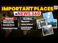 Places in News UPSC 2025-26 I UPSC Prelims 2026 I Geography in News I Jan 5th Week
