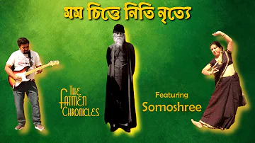 The Fatmen Chronicles (feat. Somoshree) - Momo Chitte Niti Nritye | মম চিত্তে নিতি নৃত্যে | Metal