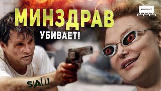 Пила: Выживание в современной России (Переозвучка) Пила: Выживание в современной России (Переозвучка)