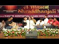 Capture de la vidéo Master Saleem Shraddhanjali To Late Shri Master Kalu Ram Ji | 3Rd Barsi | Kamani Auditorium