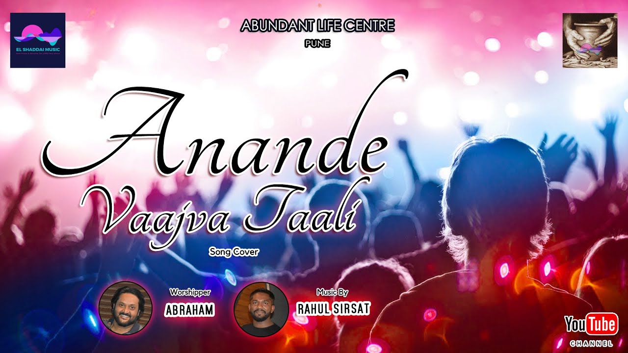 Anande Vaazva Taali   Abraham   Marathi Song Cover