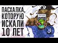 10 безумных фактов о Final Fantasy I