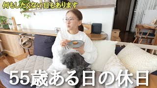 【55歳やる気の出ない日】師走誰とも会わず話さずひたすら篭りたかった1日Vlog