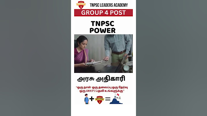 TNPSC GROUP 4 2025 POST POWER #group2  #group2a  #group4 #tnpsc