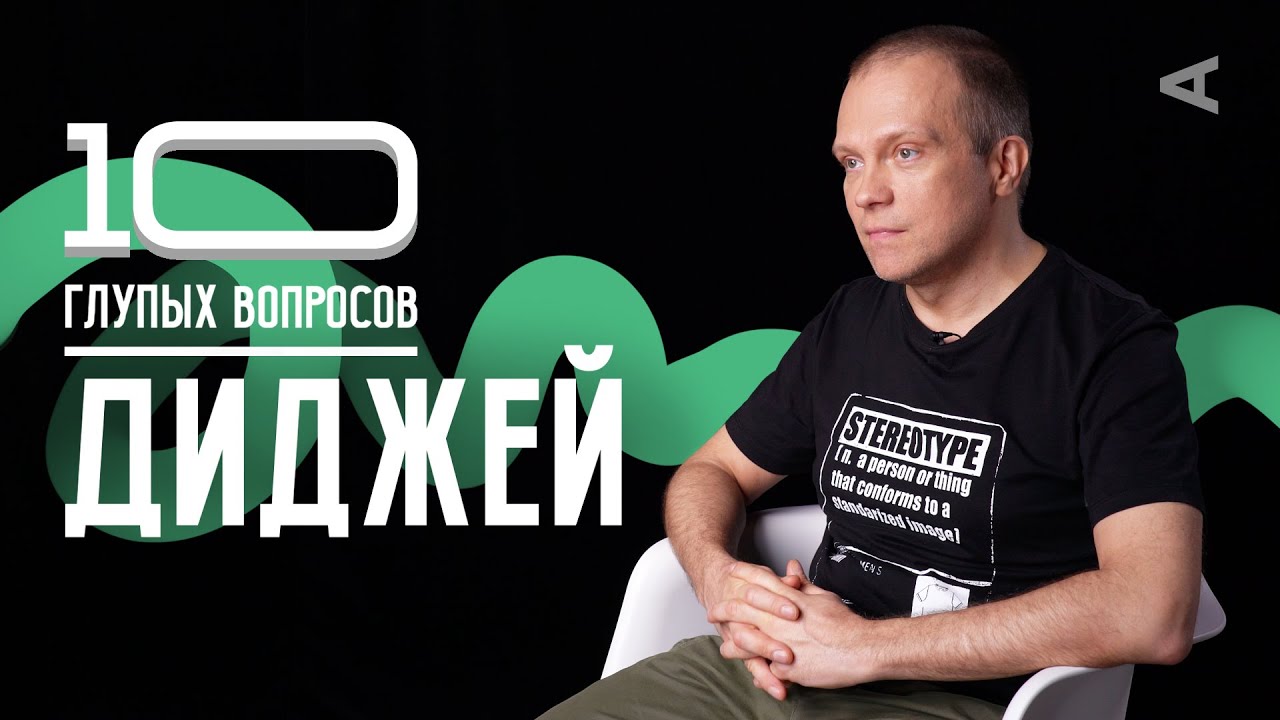 Dj groove берегись автомобиля Dj groove берегись автомобиля