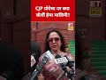 CJP Protest पर क्या बोलीं Hema Malini? #swadesh #abhijeetdipke #delhipolice #cjpprotest #hemamalini