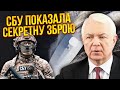 💥МАЛОМУЖ: ого! Секретною зброєю знищили КУПУ ЛІТАКІВ РФ. У Путіна немає військ, але він дещо готує