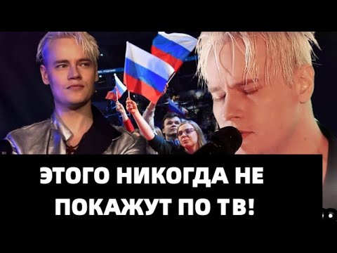 Скандал С Шаманом За Кулисами! Вся Правда Всплыла!