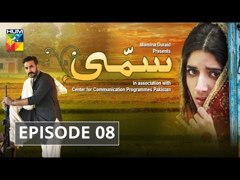 latest dramas on bbc Sammi Episode #08 HUM TV Drama