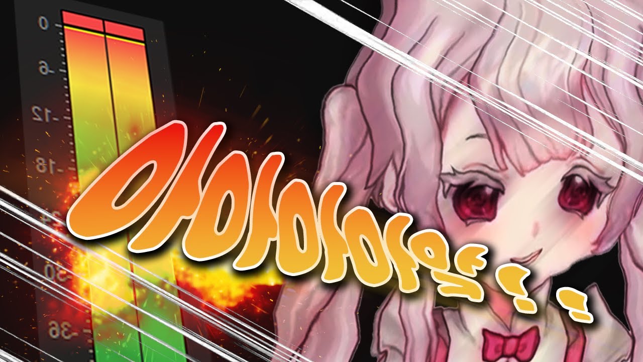 ⚠️고막 주의⚠️