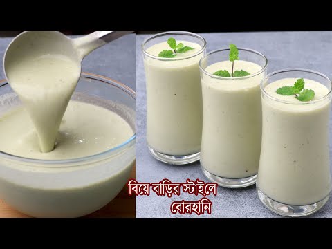 ভিডিও: বোরানে কোন উপাদান তৈরি হয়?