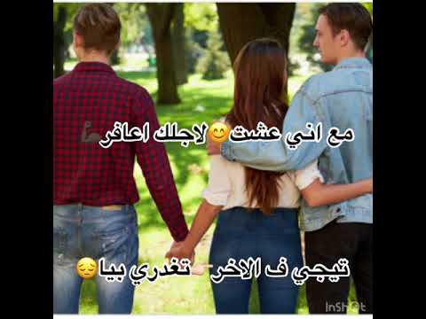 خالفتي ليه طب وعدك ليا