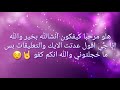 قصة حب نور❤ ويارا(اولاد الاخال💨🙂)الجزء الاخير حماسي قصة حب نور❤ ويارا(اولاد الاخال💨🙂)الجزء الاخير حماسي