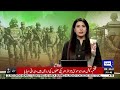 Pakistan Army's Latest Operations in Balochistan | Major Security Developments | Dunya News