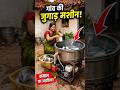 काम आसान करने की निंजा टेक्निक! 🧠 Desi Dishwasher #shorts #technology #shortsfeed #trending