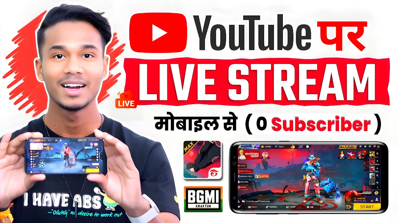 Mobile Se YouTube Par Live Stream Kaise Karen | Free Fire & BGMI LIVE Stream On YouTube Channel