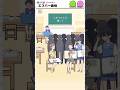 【画伯!?】主人公が才能を見せつける…!?【エスパーボーイ】#ゲーム配信者 #ゲーム実況者 #ゲーム実況 #ゲーム配信 #ゲーム #スマホゲーム #shorts #short