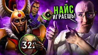 ВОТ ТАК ДОЛЖНА ВЫГЛЯДЕТЬ НАСТОЯЩАЯ ДОТА! | ГРАН-ПРИ НАЙС ИГРАЕШЬ #2