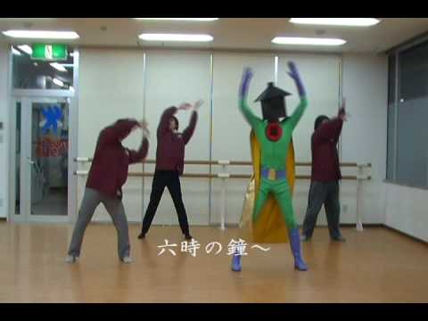 時の鐘マン体操 Youtube