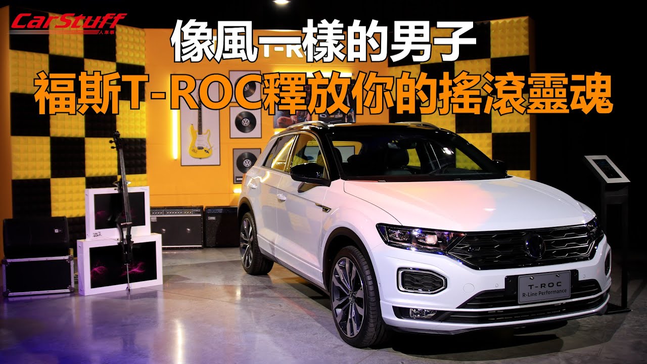 像風一樣的男子福斯t Roc釋放你的搖滾靈魂