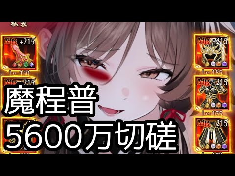 高難度コンテンツ・ステージ攻略 guide path