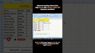 👉 Excel Me Voter List Banana Sikho 🗳️ | Easy & Professional Way 🔥