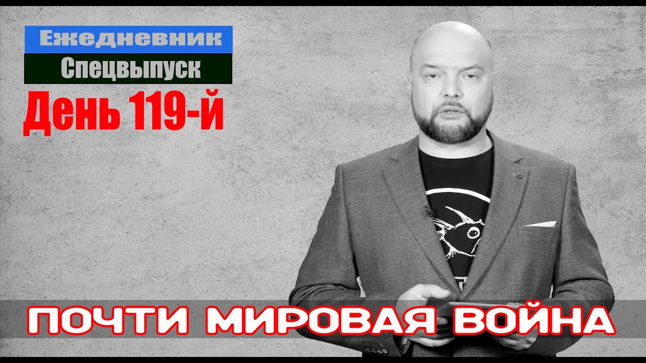 Нам сообщили киев бомбили