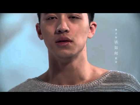 許魏洲-慢慢走 海邊MV
