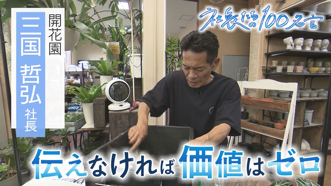 二代目社長の百訓｜二代目だけの為の100日間自己啓発 Amazon.co.jp: 先代を超える「2代目社長」の101のルール (Asuka