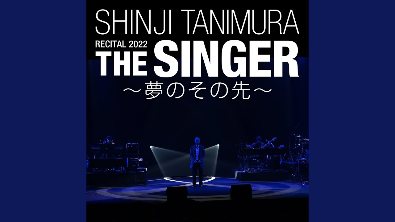 Akane (Live At National Theatre of Japan 2022) - YouTube