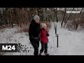 "Спорная территория": "защитники леса" - Москва 24