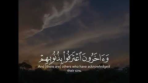 أن الله غفور رحيم | حالات واتس اب دينية | حالات واتس اب قرآن كريم