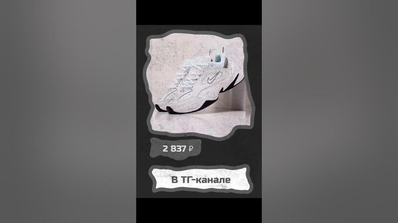 Кроссовки найк из ВБ - YouTube