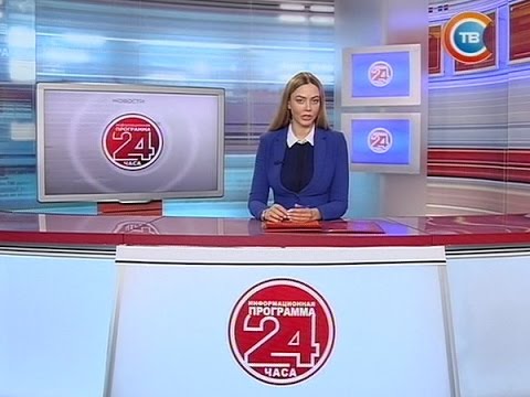 Новости "24 часа" за 19.30 16.04.2016