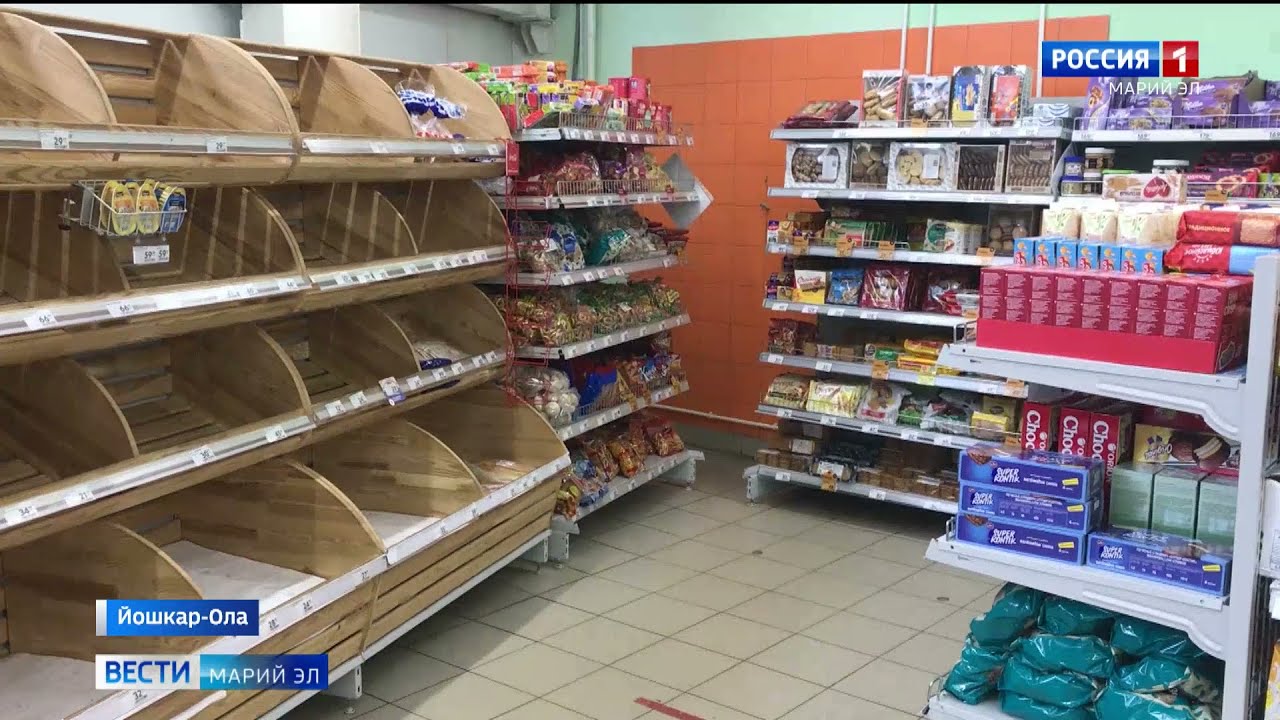 Марий Эл Магазины Марий Эл Магазины
