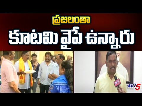 ప్రజలంతా కూటమి వైపే ఉన్నారు | TDP MP Candidate Kesineni Chinni About AP NDA Alliance | Tv5 News - TV5NEWS