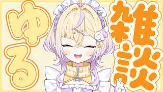 【お昼？の雑談】夏、もう厳しいです！【ぽめろ・ぱんち / にじさんじ】