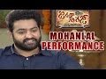 Jr.NTR about Mohanlal Performance in Janatha Garage Movie - Vinayaka Chavithi Interview