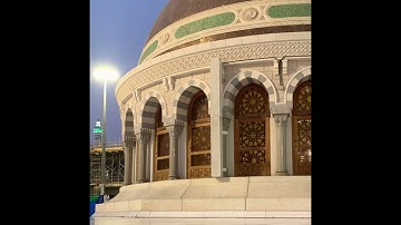 ماتيسر من سورة الأحزاب للشيخ ياسر الدوسري | مغرب ١٠-١١-١٤٤٣هـ