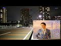 人生流れ雲/金村ひろし[唄:ー支独秀]