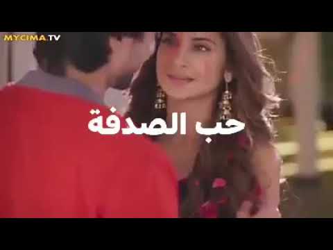 مسلسل حب الصدفة ح 60 