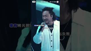 #三年的赌注#粤语 #歌曲 #音乐