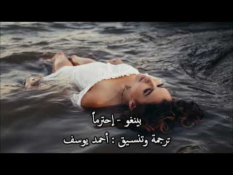 اجمل اغنية رومانسية تركية 2019 Youtube