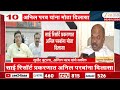 Anil Prab | साई रिसॉर्ट प्रकरणात अनिल परबांना मोठा दिलासा