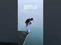 Wing suit flying daily training #ZhangShupeng #FlyWithDJI #FlyInXbionic